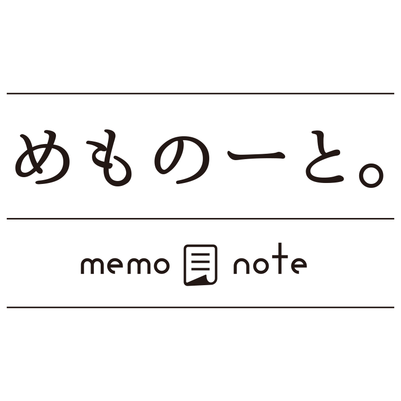 めものーと。