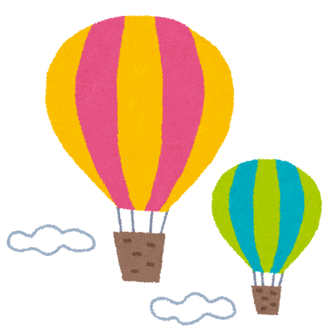 気球のイラスト