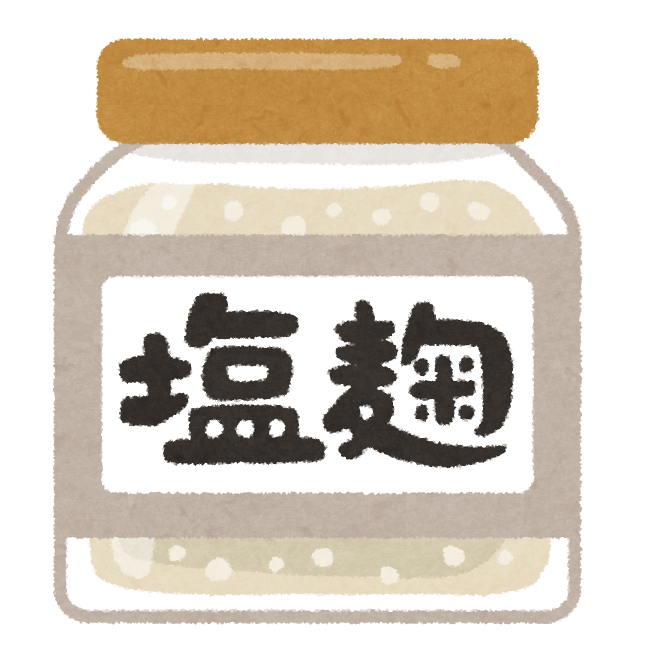 塩麹のイラスト