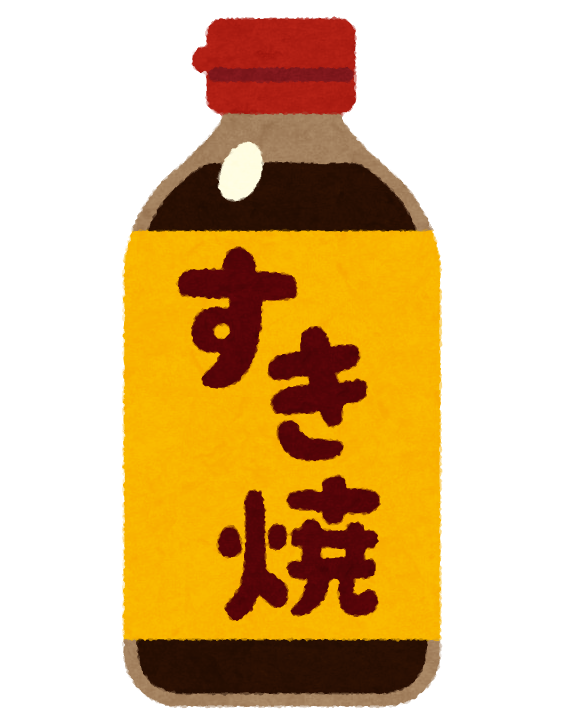 すき焼きの割り下のイラスト