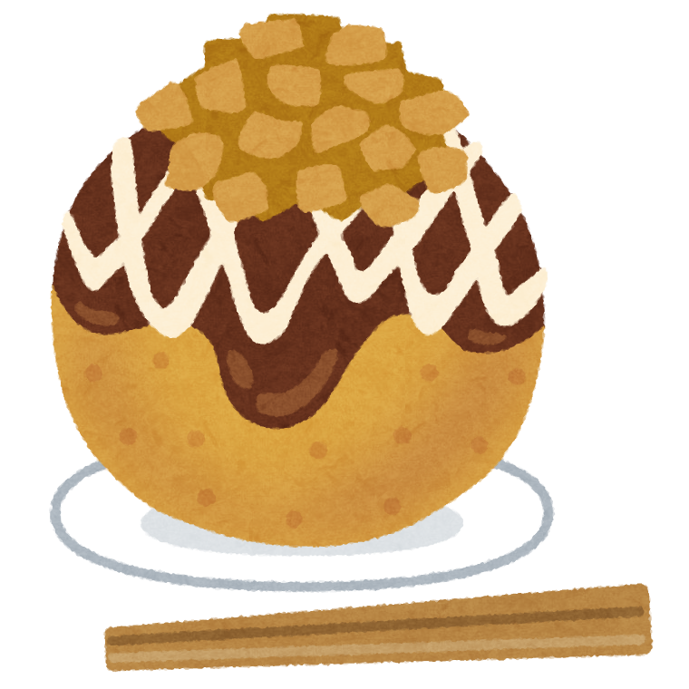 大きいたこ焼きのイラスト