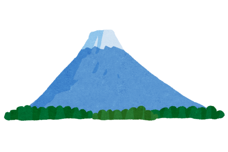 富士山のイラスト