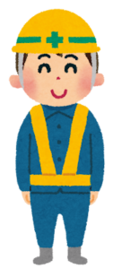 工事作業員のイラスト