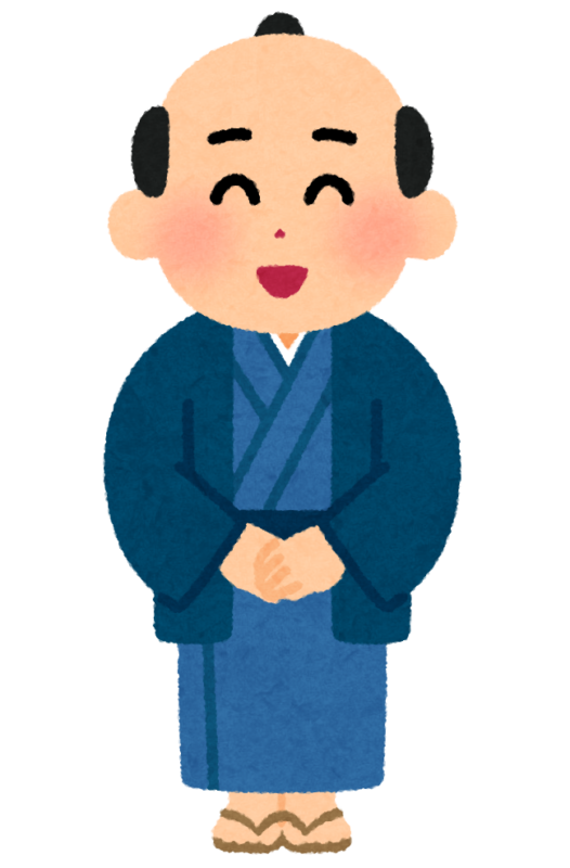 江戸時代の商人のイラスト
