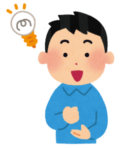 なるほどとひらめいた人のイラスト
