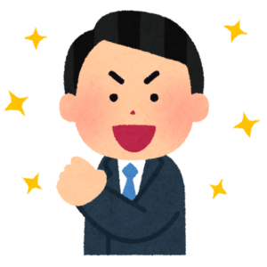 喜ぶ会社員のイラスト