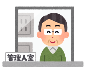 マンションの管理人のイラスト