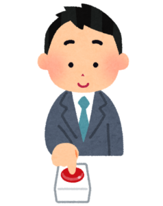 ボタンを押している人のイラスト
