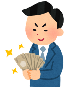 お金を見つめてニヤける人のイラスト