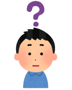 疑問に思う人のイラスト
