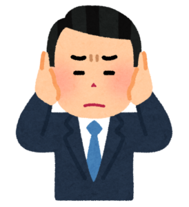 騒音に困っている人のイラスト