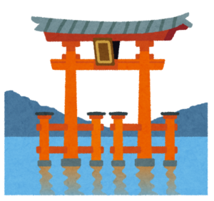厳島神社の鳥居のイラスト