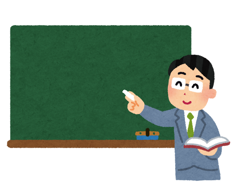 黒板に文字を書く先生のイラスト