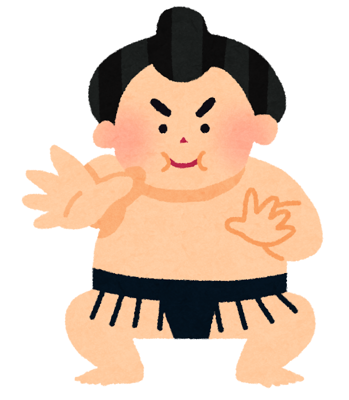 力士のイラスト