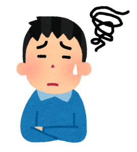 困る男性