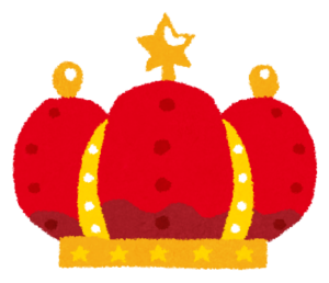 王冠のイラスト