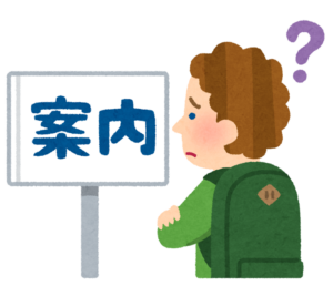 案内板を見てとまどう外国人観光客