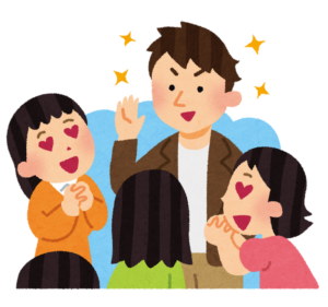 女性にモテるイケメン男性のイラスト