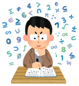 数式に囲まれた数学者
