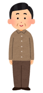 近所のおじさん