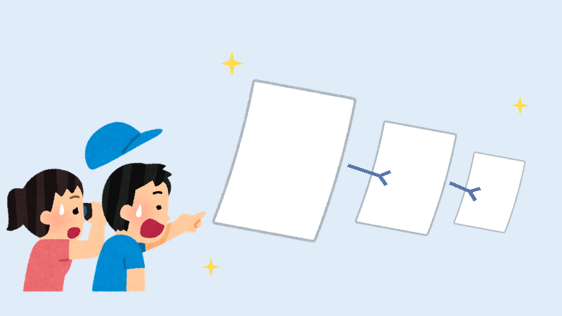 半分に折っても同じ形のコピー用紙と驚く子ども