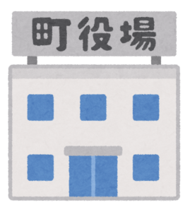 町役場の建物