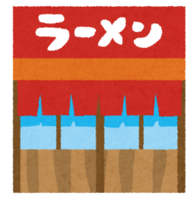 ラーメン屋の店構えのイラスト