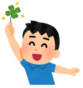 四つ葉のクローバーを持って喜ぶ男の子のイラスト