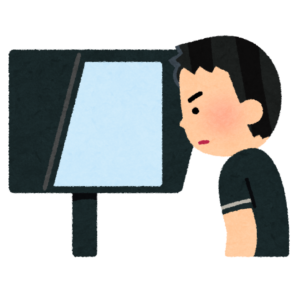 判定を確認する審判