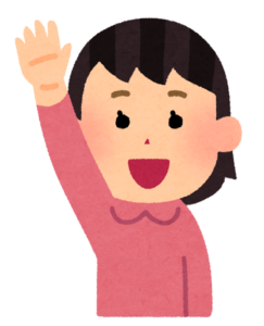 元気よく手を挙げる女の子のイラスト