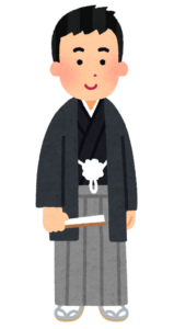 黒紋付羽織袴を着た男性のイラスト