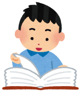 分厚い本を開いて読んでいる男の子のイラスト