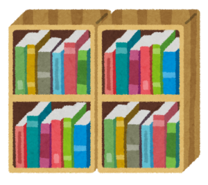 本がぎっしり並んだ図書館の書棚のイラスト
