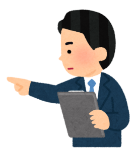 クリップボードを持って指差し確認をする男性のイラスト
