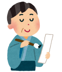 筆と短冊で俳句を詠む男性のイラスト
