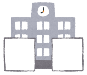 学校の校舎のイラスト