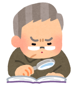 虫眼鏡で辞書を読む男性のイラスト