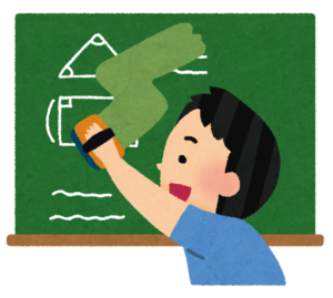 黒板を消す男子生徒のイラスト