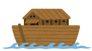 波の上に浮かぶノアの方舟のイラスト