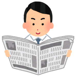 新聞を広げて読んでいる男性のイラスト
