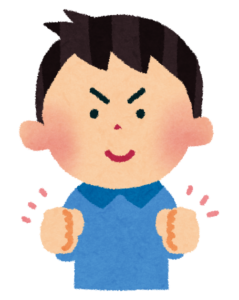 両手でガッツポーズをしている男性のイラスト
