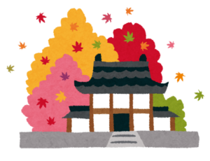 紅葉に囲まれたお寺のイラスト