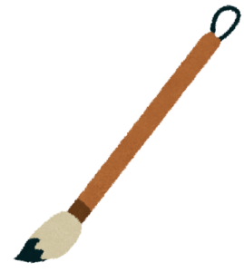 書道で使う筆のイラスト
