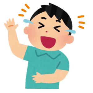 涙を流して大笑いする男の子のイラスト