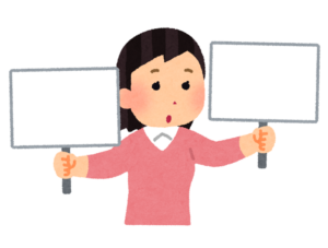 左右に2枚のボードを掲げて見比べる女性のイラスト