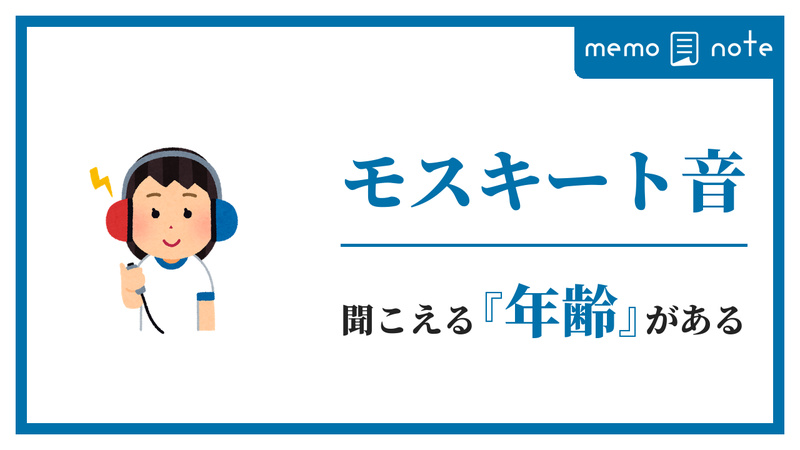 ヘッドホンをつけて聴力検査を受ける女の子のイラスト