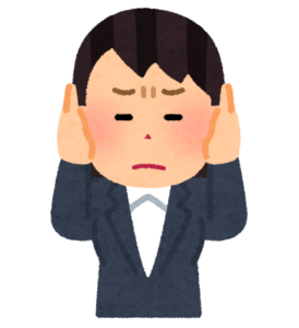 両手で耳をふさぐ女性のイラスト