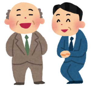 上司にごまをする会社員のイラスト