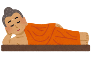 横たわるお釈迦様のイラスト
