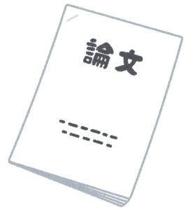 論文の冊子のイラスト